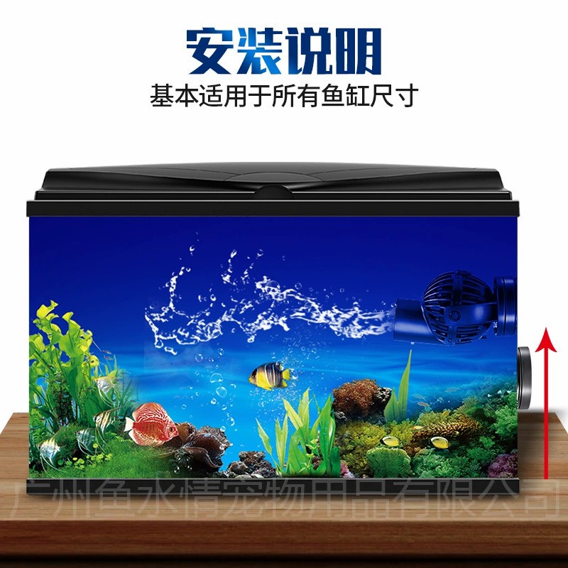 Bomba de circulación Jebao Wav - Aquarium Plant Iron reseña y precio